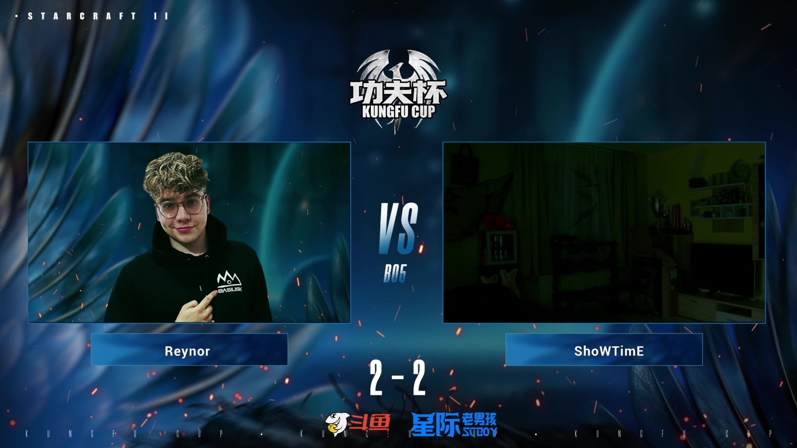 【2025-11-13 22点场】scboy：8点功夫杯