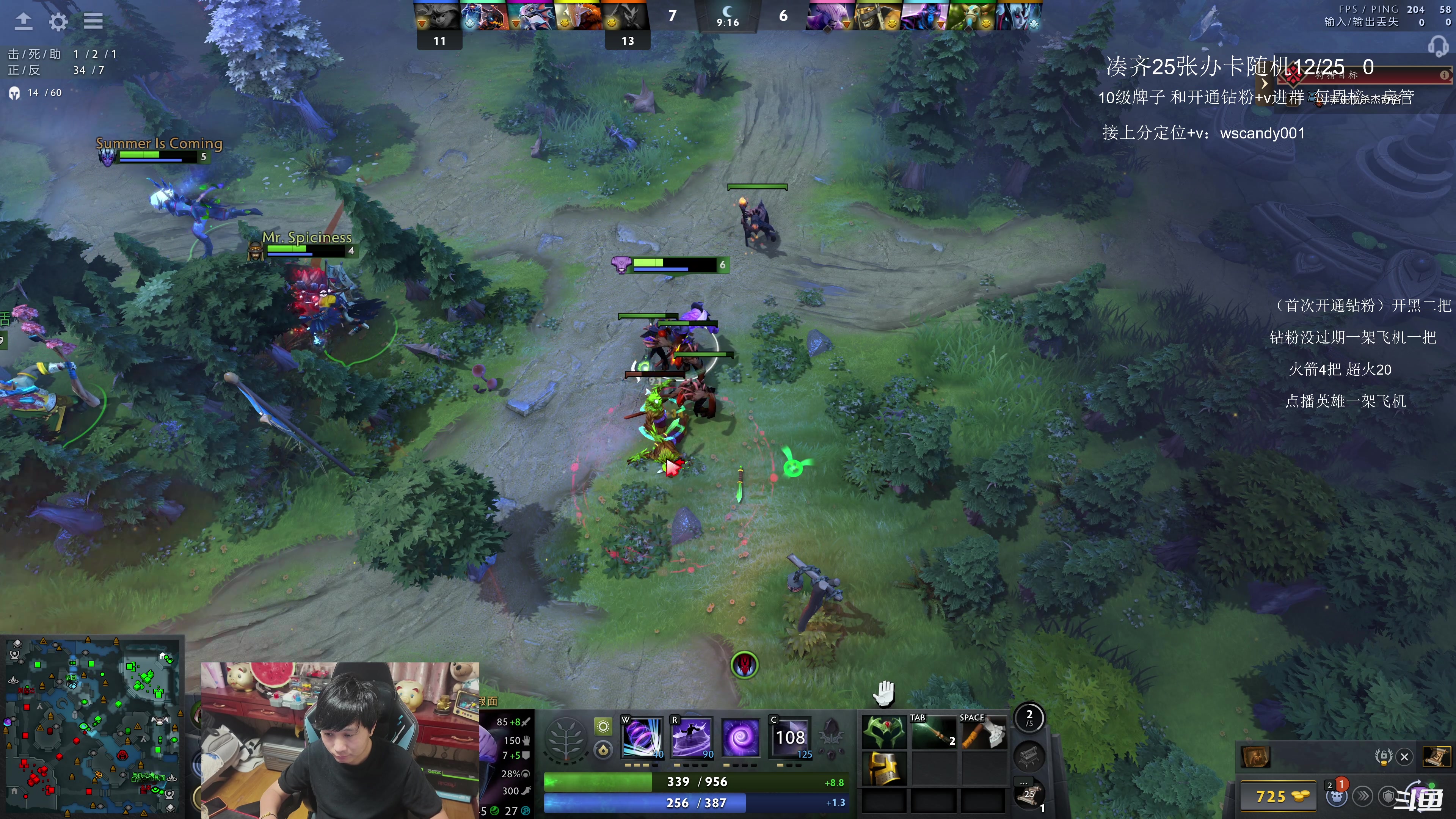 【2025-11-13 23点场】18yearsold天残少年K9：k9:说好轻松单排，结果血压上来了