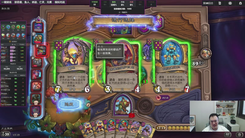 【2025-11-14 13点场】夕尘残枫：胖枫：哥们就是命好！