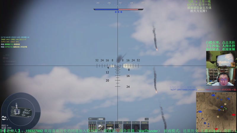 【2025-11-11 23点场】战争雷霆老铁:榴弹仙人：新版本【进攻矛头】更新！