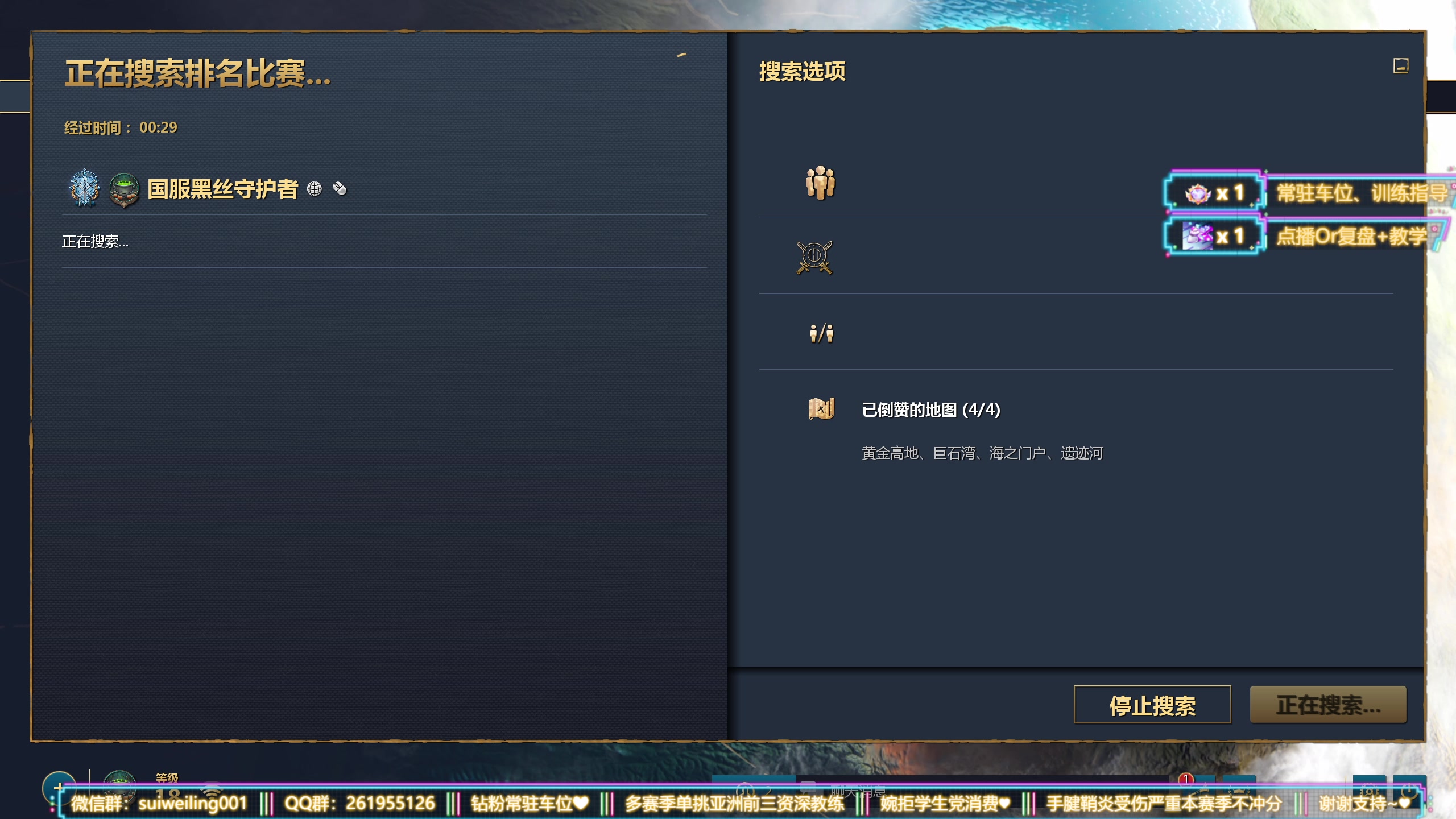 【2025-11-13 21点场】顾非池：帝国时代四早起新文明学习学习