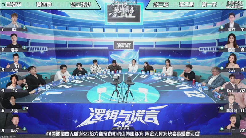 【2025-11-14 18点场】EA丶老狼：争霸赛，需要投食！