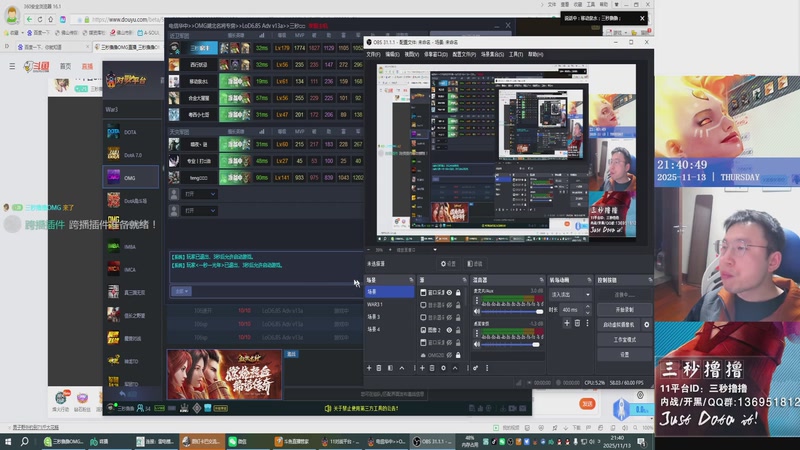 【2025-11-13 21点场】三秒撸撸OMG：11平台OMG：到点了，开吹！