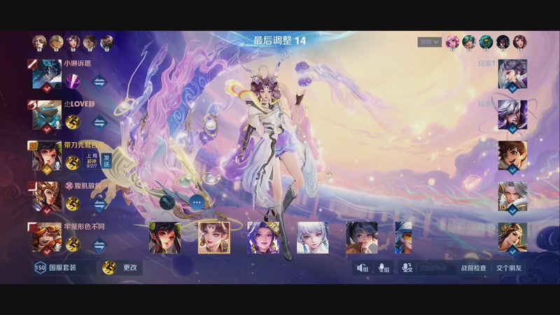 【2025-11-13 22点场】解说白乐：小游戏之夜！！！