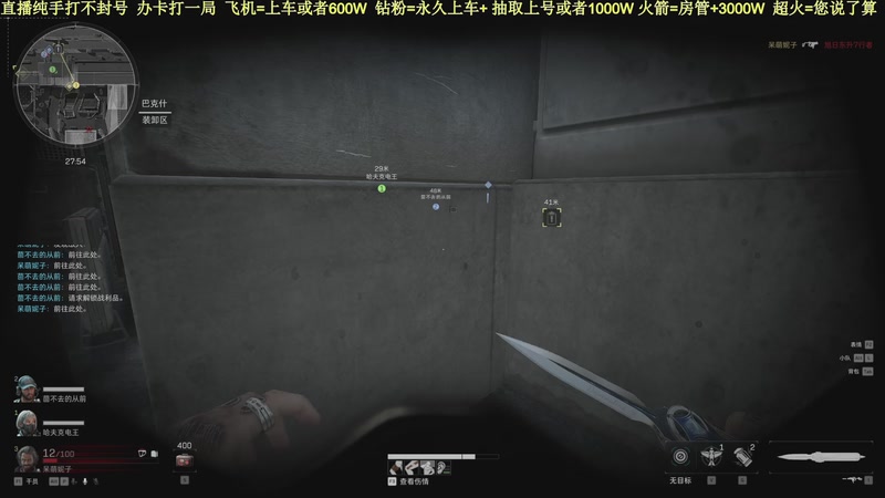 【2025-11-14 17点场】白昼不懂ye的黑：老白：航天剩饭流把把百万撤！3X3有位！