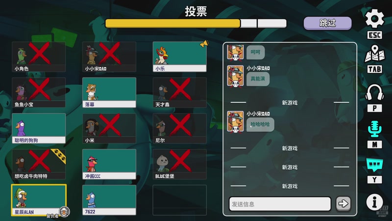 【2025-11-14 00点场】eStarProAlan：Alan：活力满满的周四