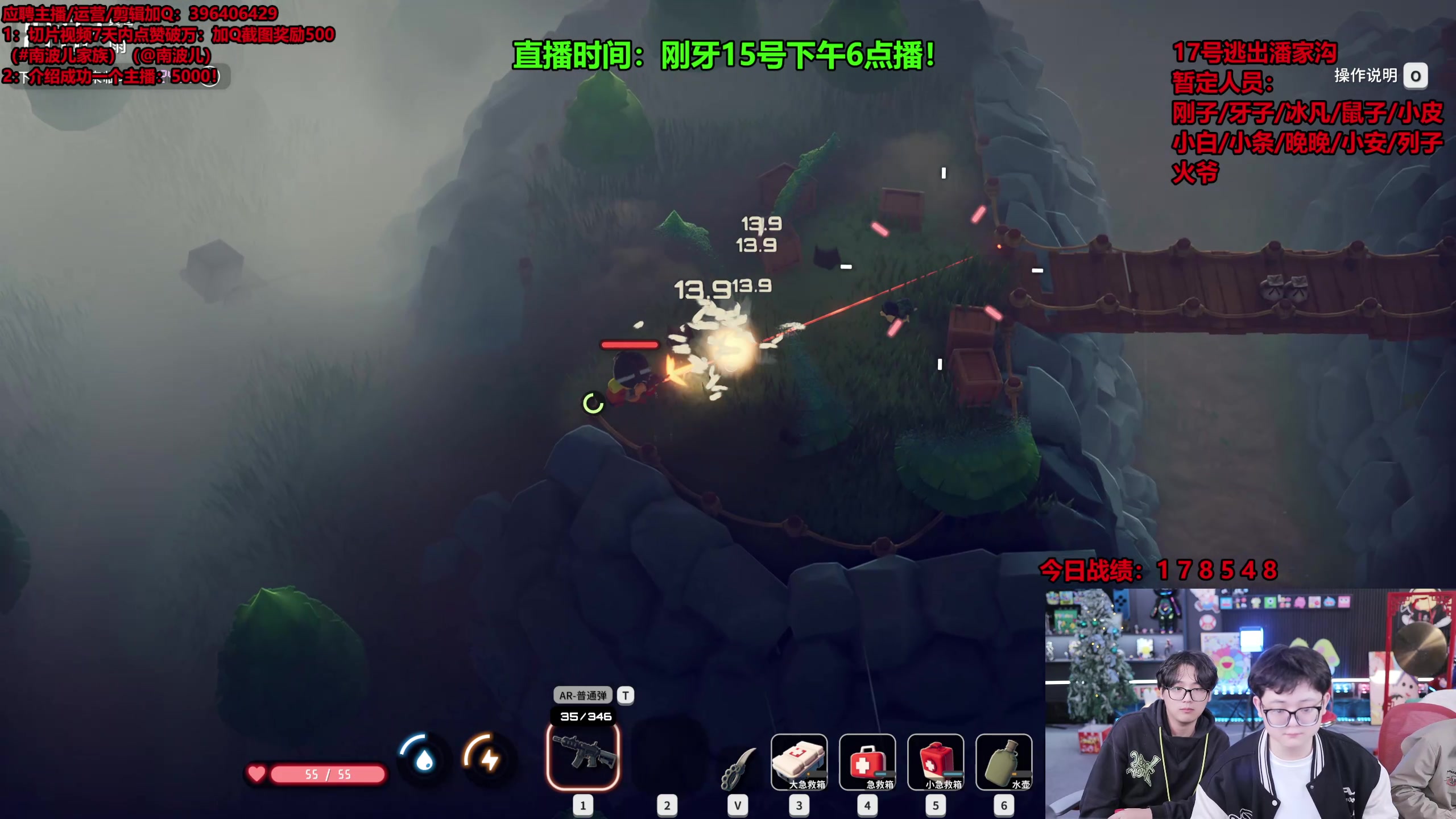 【2025-11-14 08点场】南波儿大魔王丶：17号户外！！