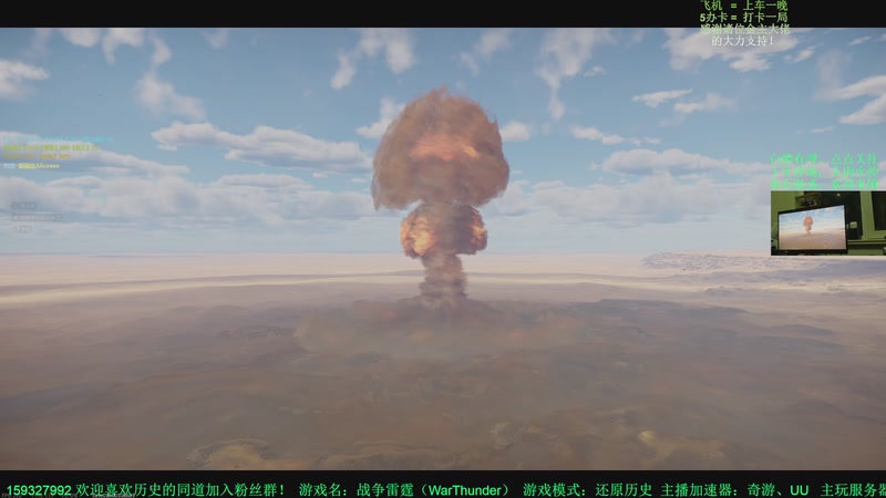 【2025-11-8 23点场】战争雷霆老铁:榴弹仙人：战争雷霆二战历史！
