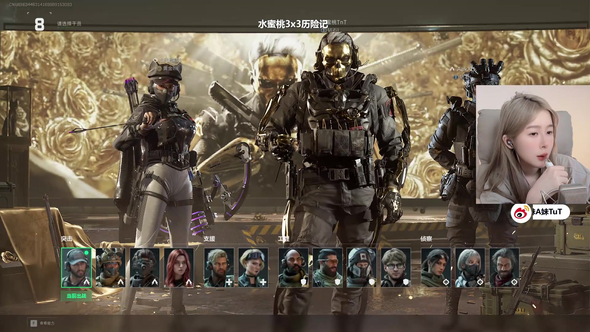 【2025-11-14 06点场】A妹A妹：新人主播  10011