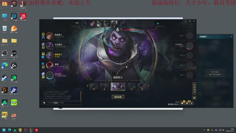 【2025-11-14 00点场】鬼才地瓜：全面战场，帮天才少年，段位升级载具教学~