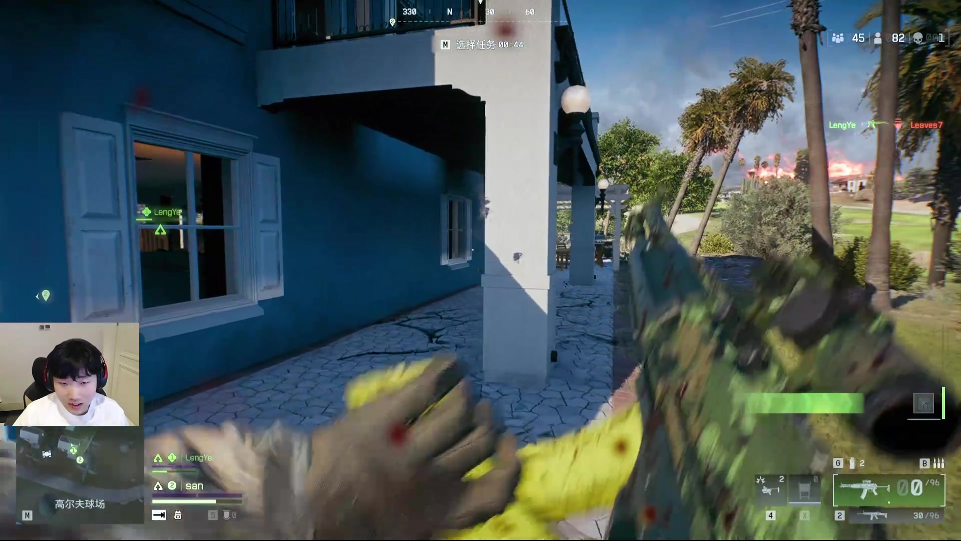 【2025-11-14 20点场】胸肌很大的良小伞：战地大逃杀免费爽玩！