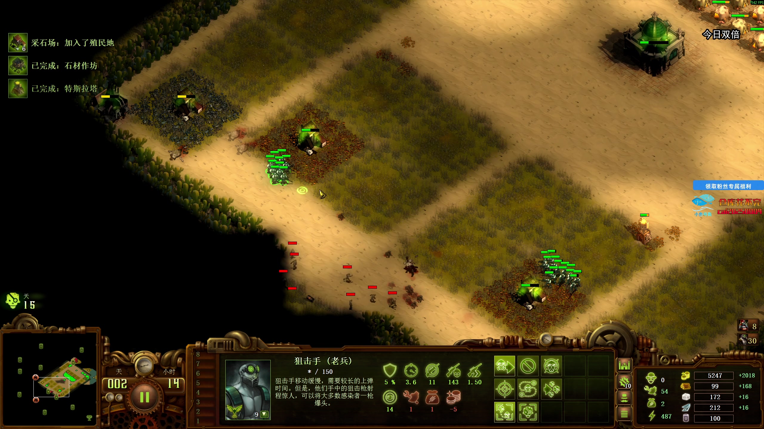 【2025-11-14 09点场】狐狸不太Sao：新游戏玩一玩！6696