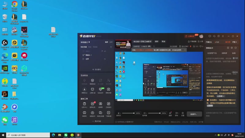 【2025-11-14 10点场】自宇666：峡谷前十冲韩服！