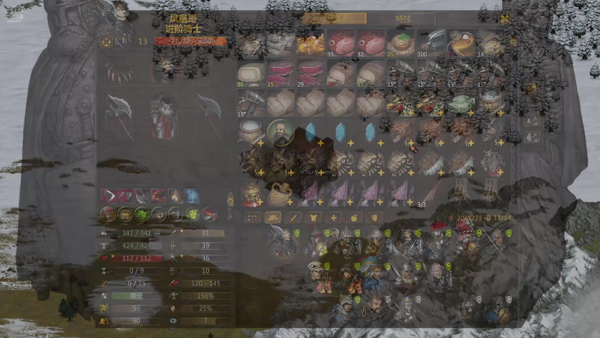 【2025-11-12 23点场】蓝色追风丶：【战场兄弟】继续潘德！