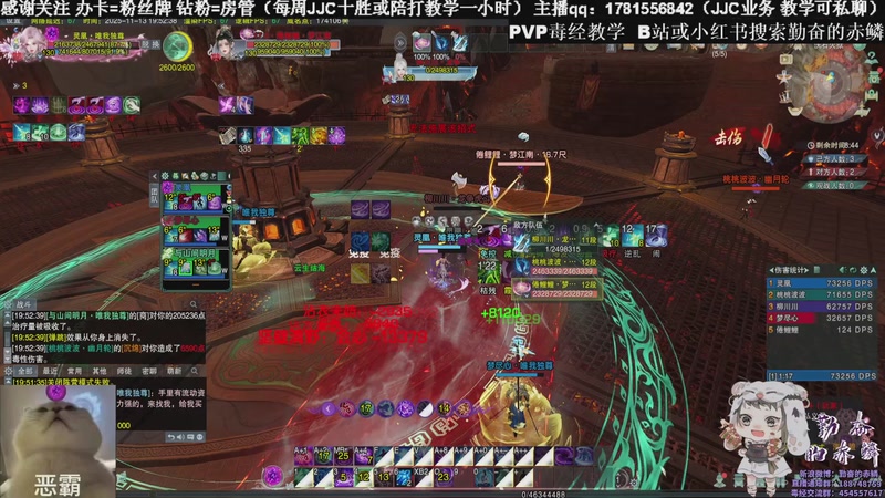 【2025-11-13 19点场】勤奋的赤鳞：【赤鳞】毒经散排2500  冲！