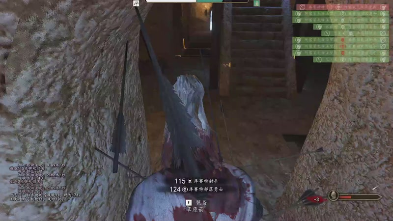 【2025-11-13 23点场】蝎i子：骑砍2：法里斯冲阵