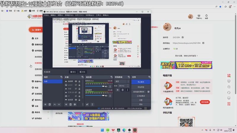 【2025-11-10 14点场】北方ya：【TEC】T2训练赛