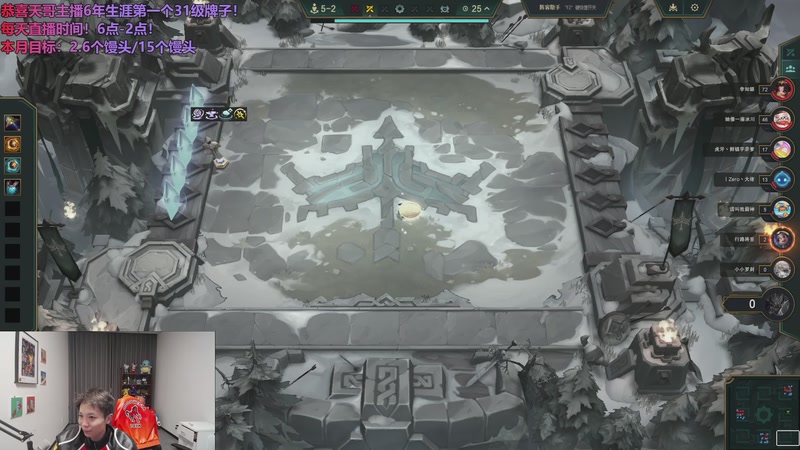 【2025-11-14 04点场】小皮【南波家族】：跟罗哥双排上王者！