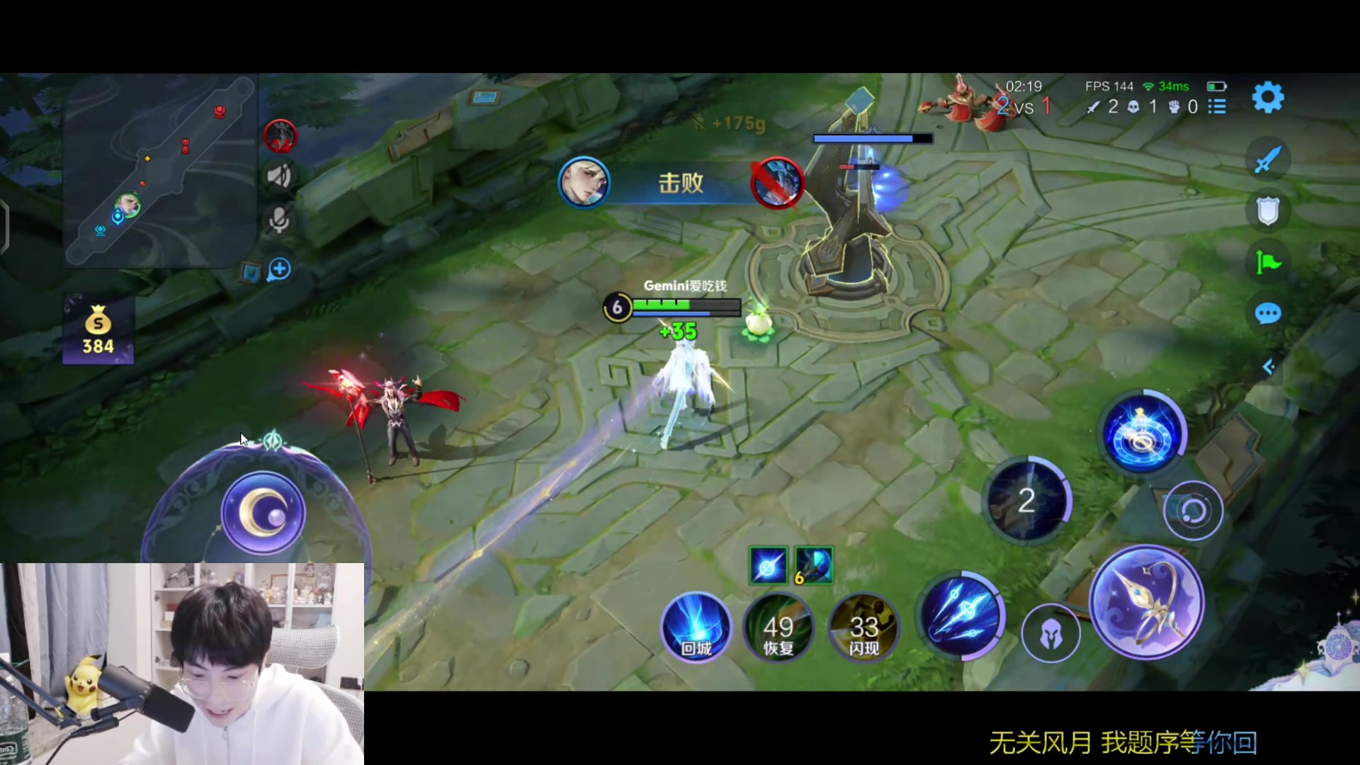 【2025-11-14 19点场】MrGemini：Gemini：五排冲百星~