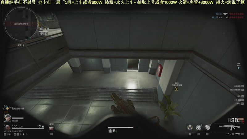 【2025-11-13 22点场】白昼不懂ye的黑：老白：航天剩饭流把把百万撤！3X3有位！