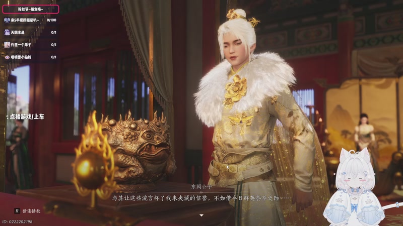 【2025-11-14 15点场】默陌丶丶：【捕鱼狂欢节】燕云十六声~启动~