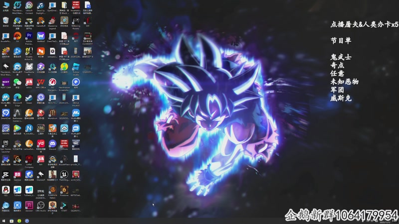 【2025-11-13 21点场】我有上将潘森：【森】这游戏太好玩辣