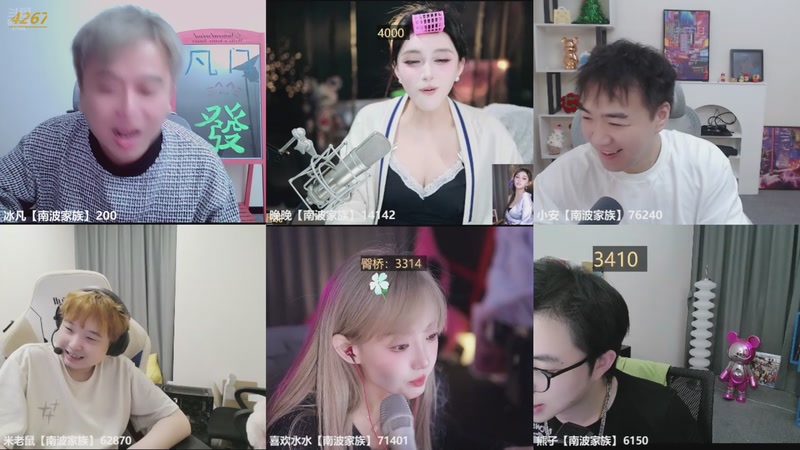 【2025-11-14 19点场】冰凡【南波家族】：钻2 输一盘一份猪脚饭