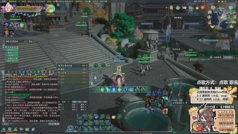 【2025-11-13 21点场】君且莫惜一：【钻石双倍】散排一会