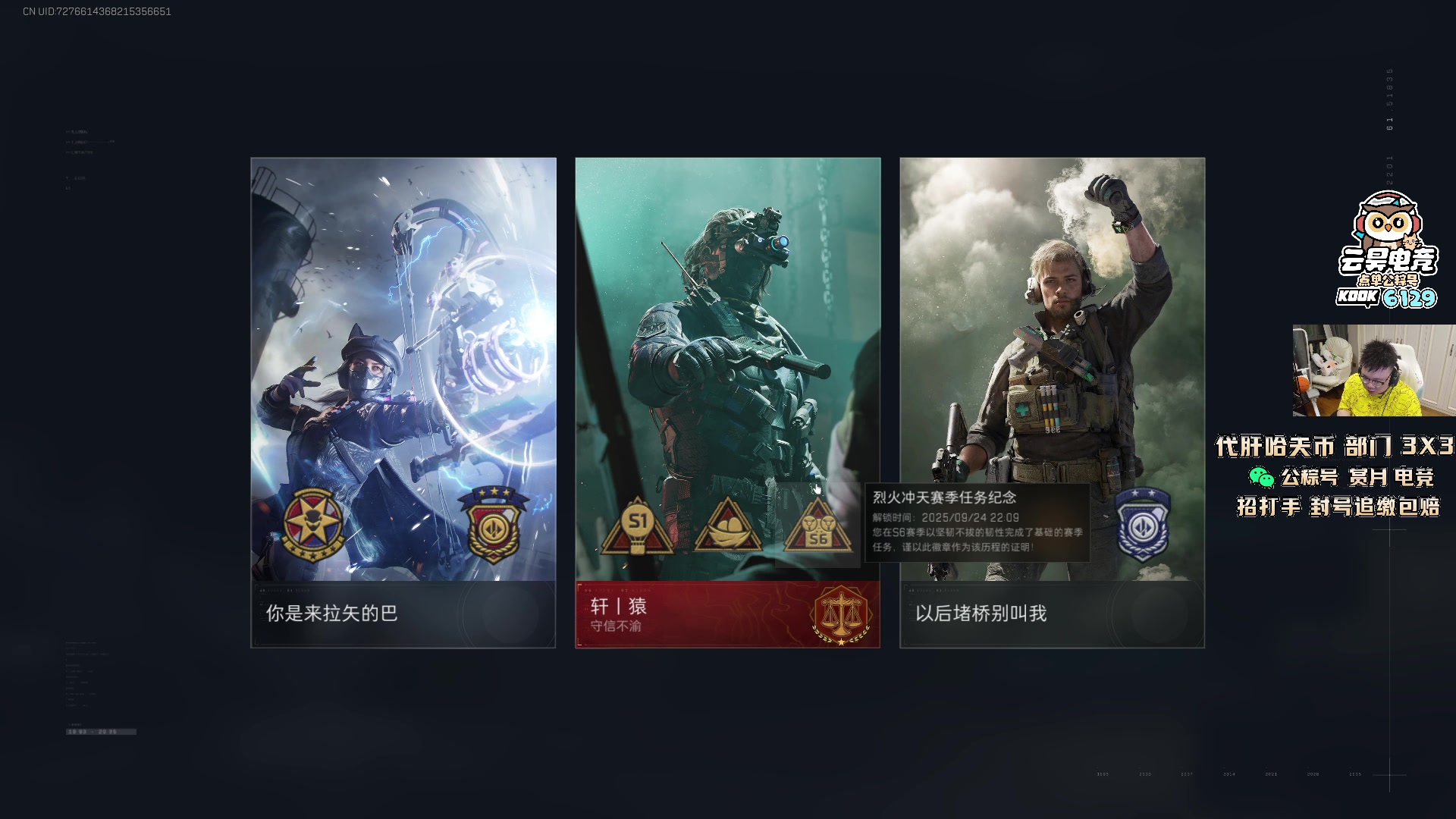 【2025-11-14 01点场】pigff：【PIGFF】猪神赏金赛