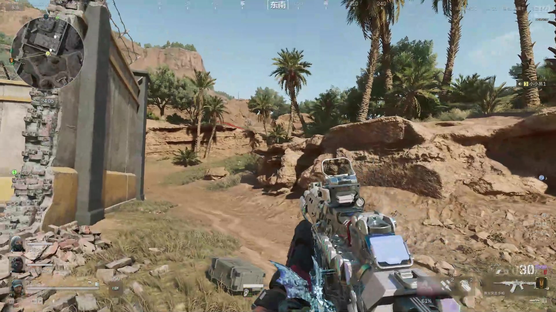 【2025-11-14 02点场】骚易丶：开心每一天1