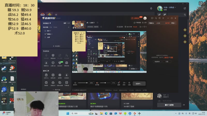 【2025-11-12 18点场】灬小胖虎灬：虎：嘞了嘞了