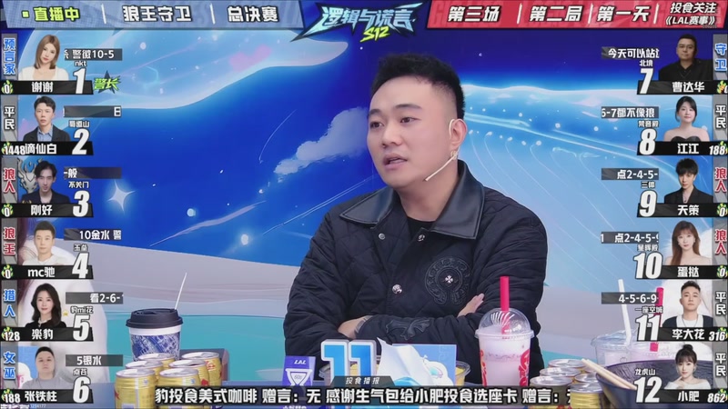 【2025-11-14 12点场】EA丶老狼：争霸赛，需要投食！