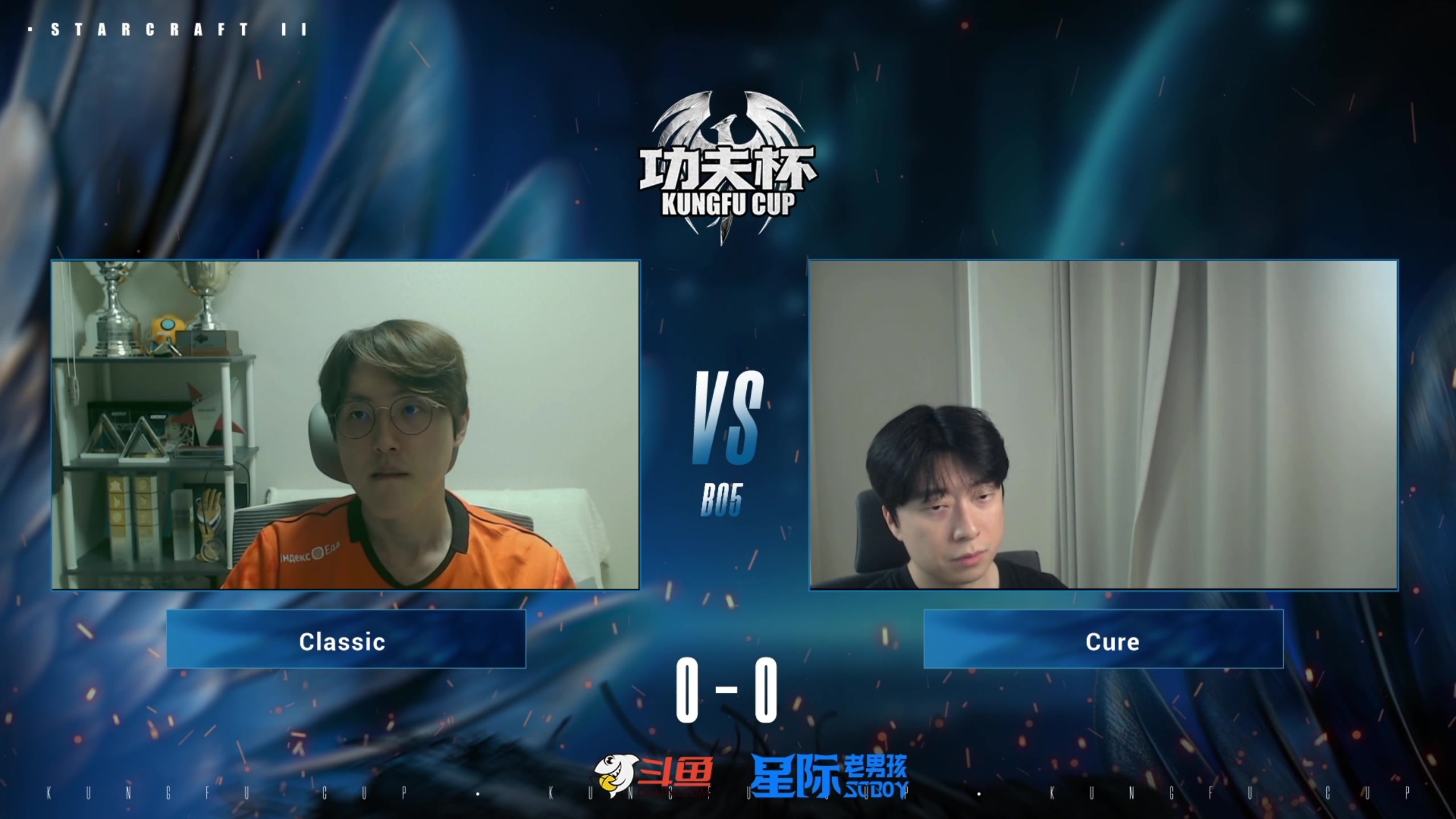 【2025-11-13 20点场】scboy：8点功夫杯