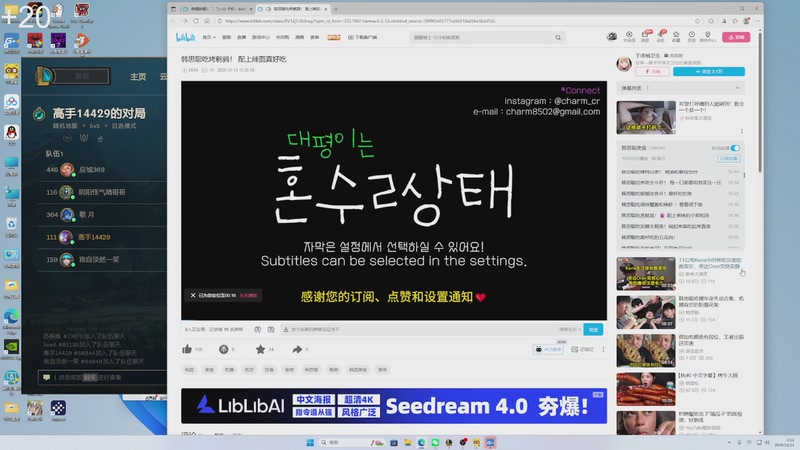 【2025-11-14 04点场】戴老六：晚上好 来了就是家人 :