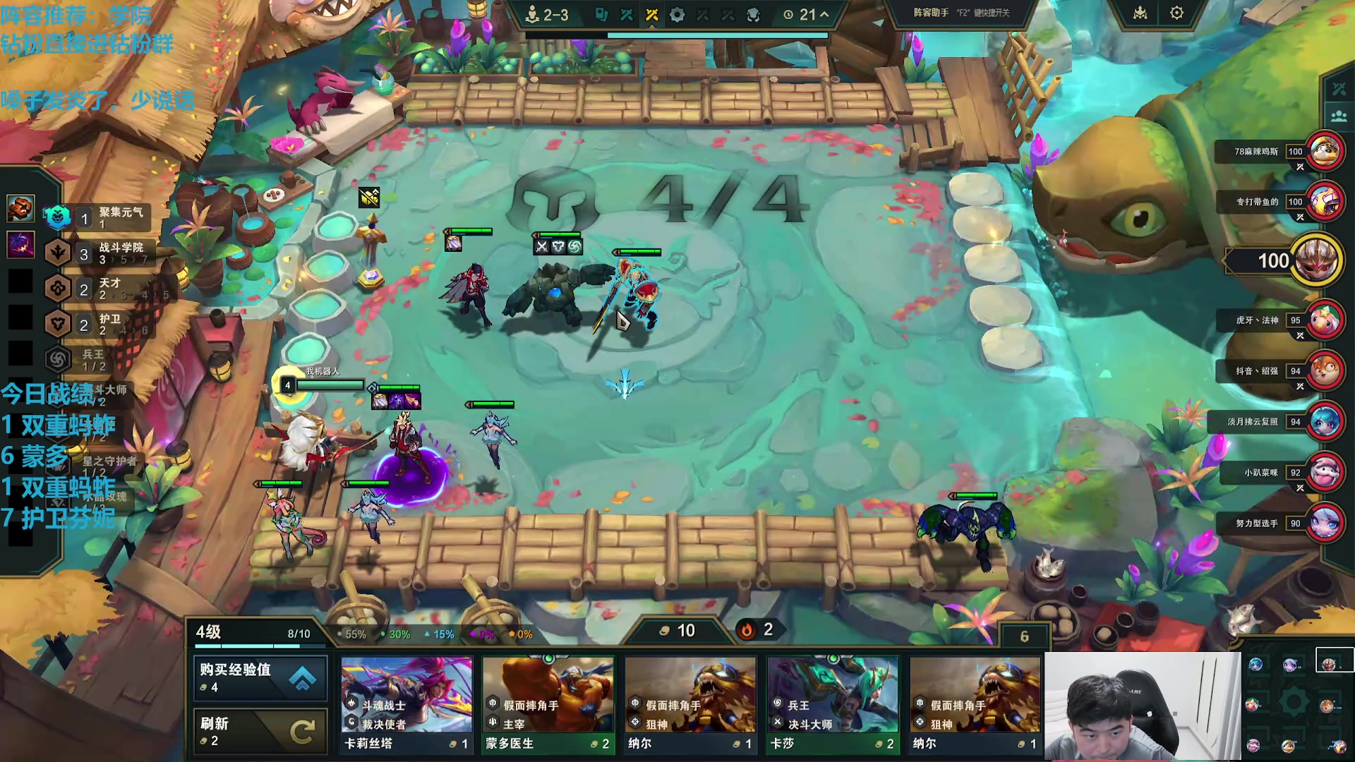 【2025-11-14 11点场】卷子丶：赛季末钻粉圆梦，秒上号！！