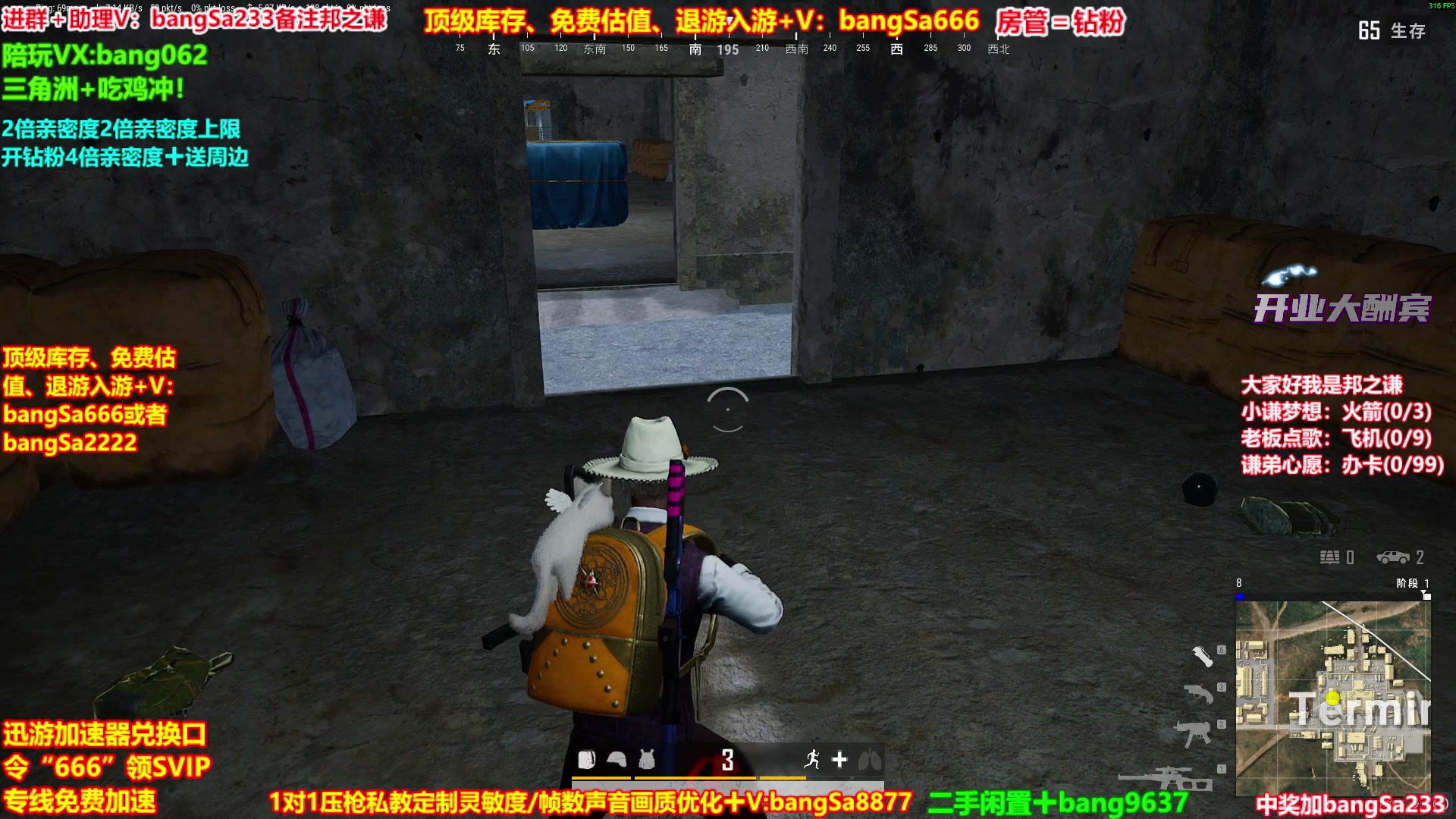 【2025-11-14 06点场】邦Sa：【之谦】场均70杀单排教学！全是细节！