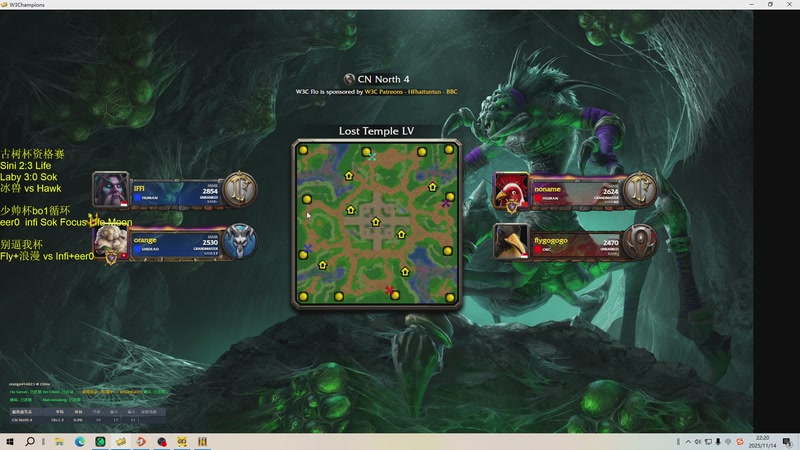 【2025-11-14 22点场】iameer0：【直播】6点古树杯