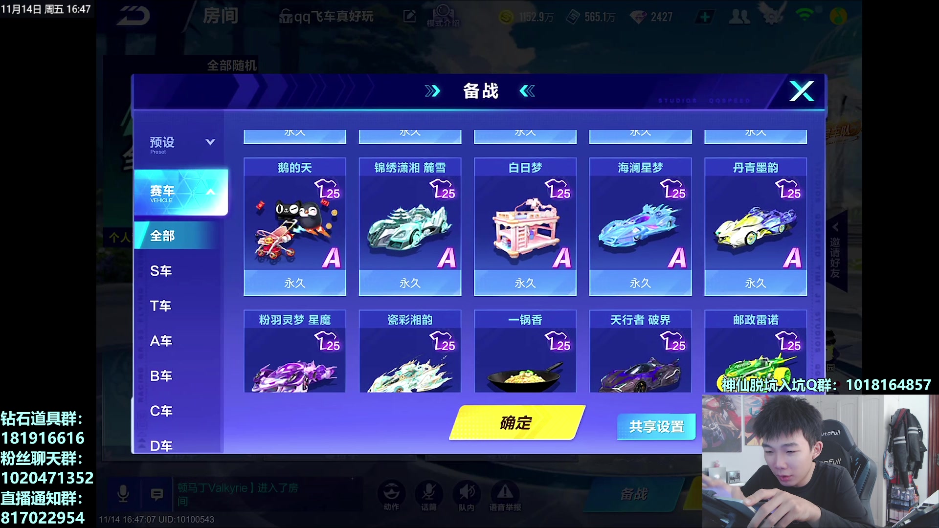 【2025-11-14 16点场】17丶Xtreme：S联赛季后赛最后一周！