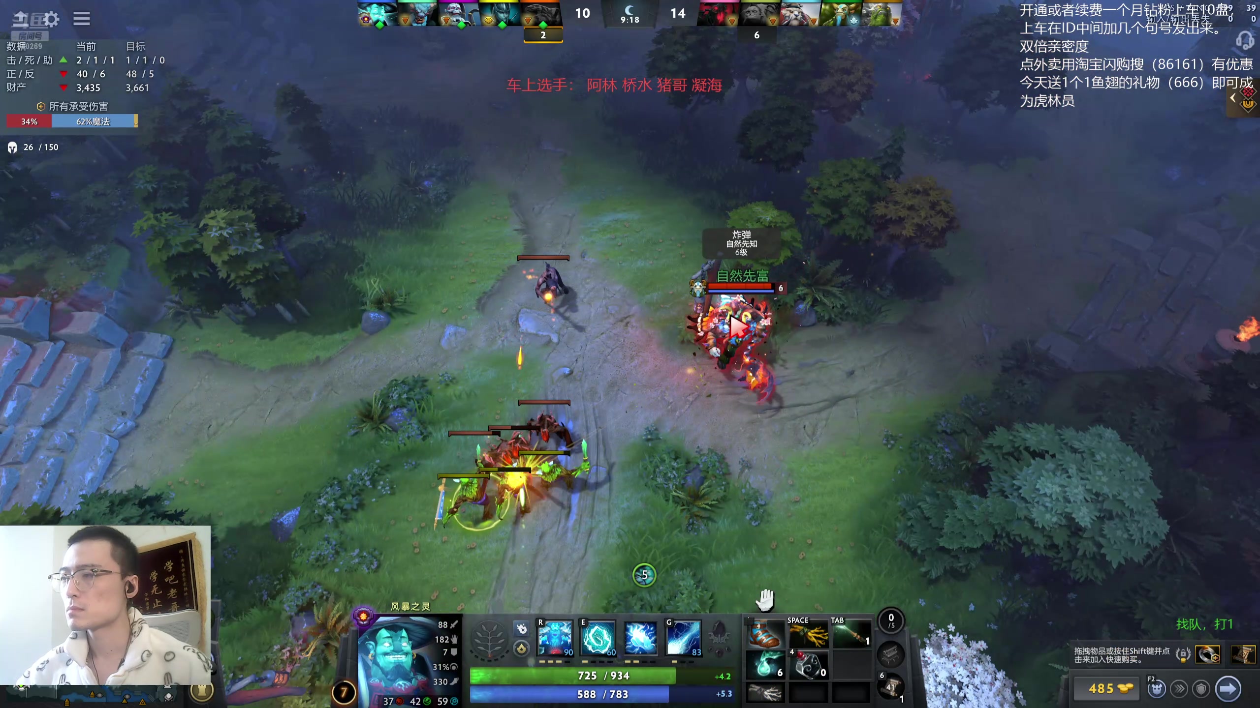 【2025-11-14 12点场】ok林仔：你懂1号位吗？（带水友开黑