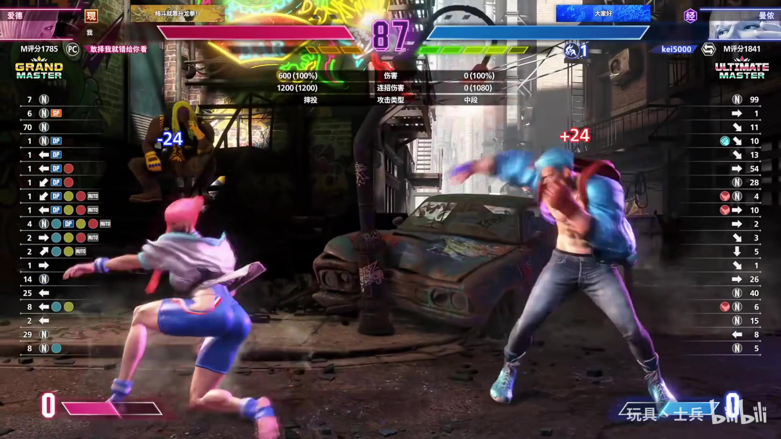 【2025-11-14 02点场】大Mu金仙丶：《大Mu的随缘直播间》