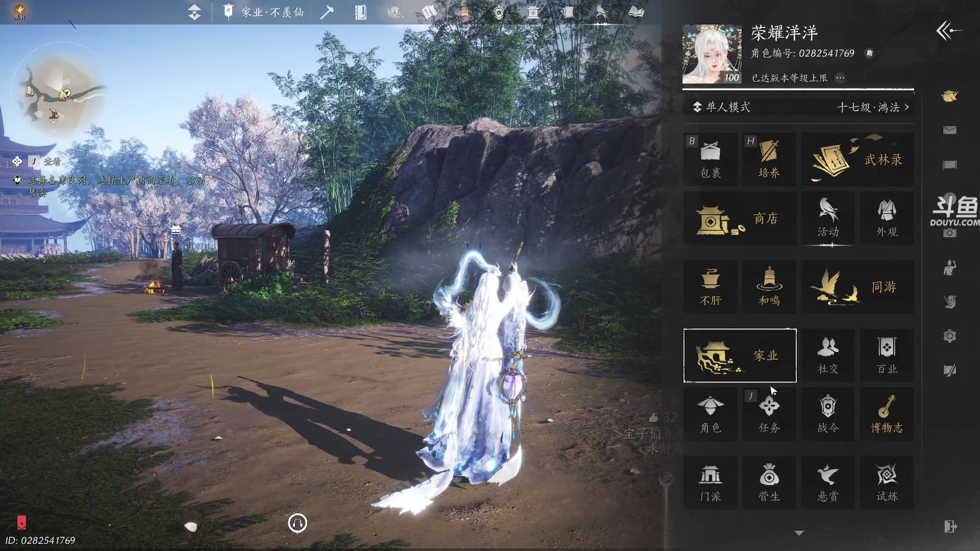 【2025-11-14 17点场】荣耀洋洋：【洋洋】添柴少年的重生之路！