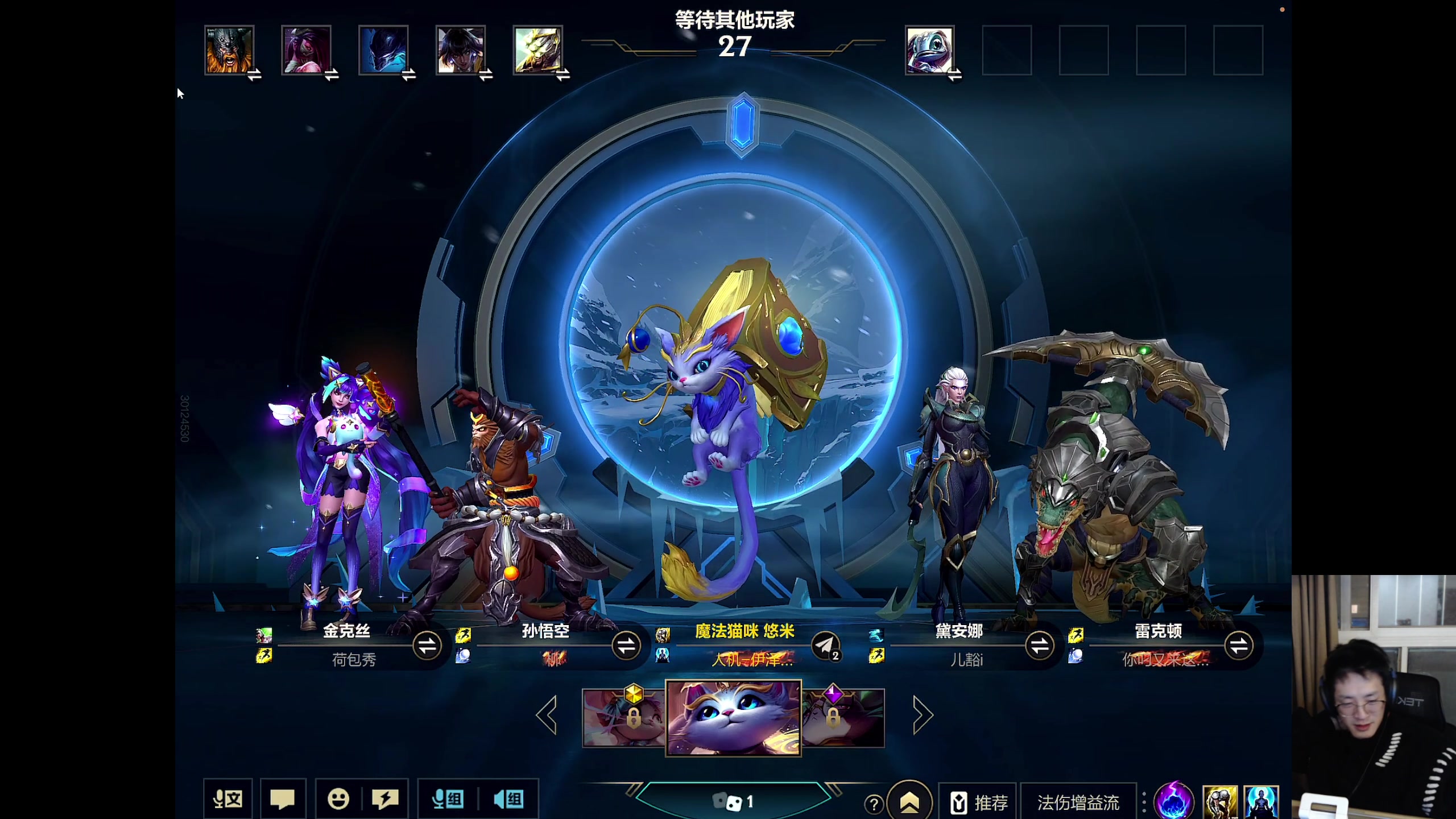 【2025-11-13 23点场】青青青青青青山：符文大乱斗！