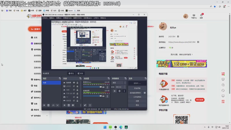 【2025-11-06 19点场】北方ya：【TEC】T1训练赛