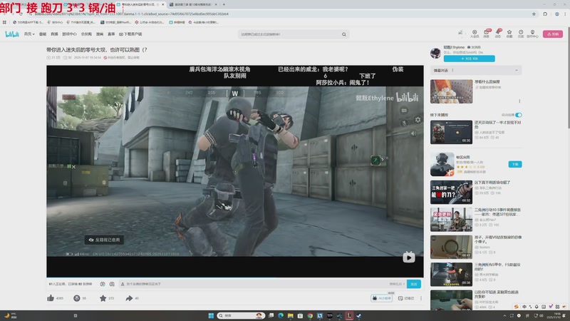 【2025-11-10 19点场】TYF唐亦风：神之一手 150008