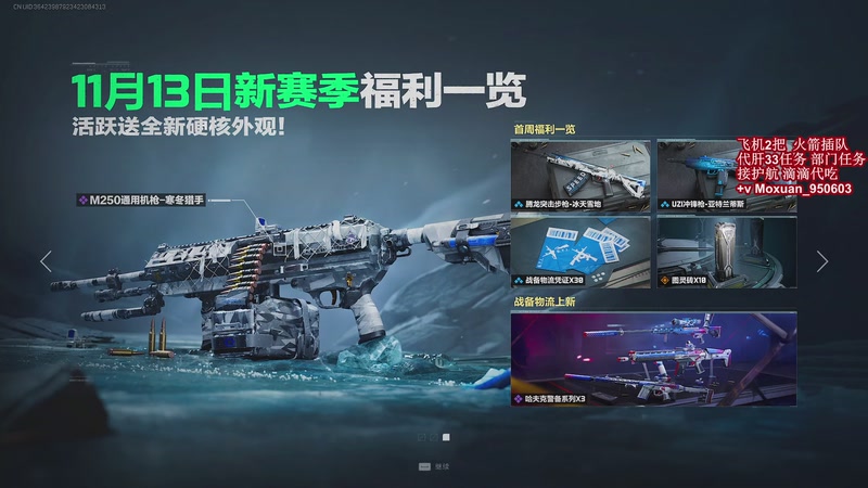 【2025-11-13 21点场】大姨Nidayi：【大姨】生病中~见谅！