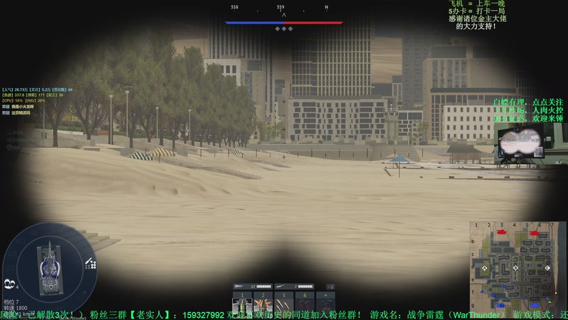 【2025-11-10 22点场】战争雷霆老铁:榴弹仙人：战争雷霆二战历史！