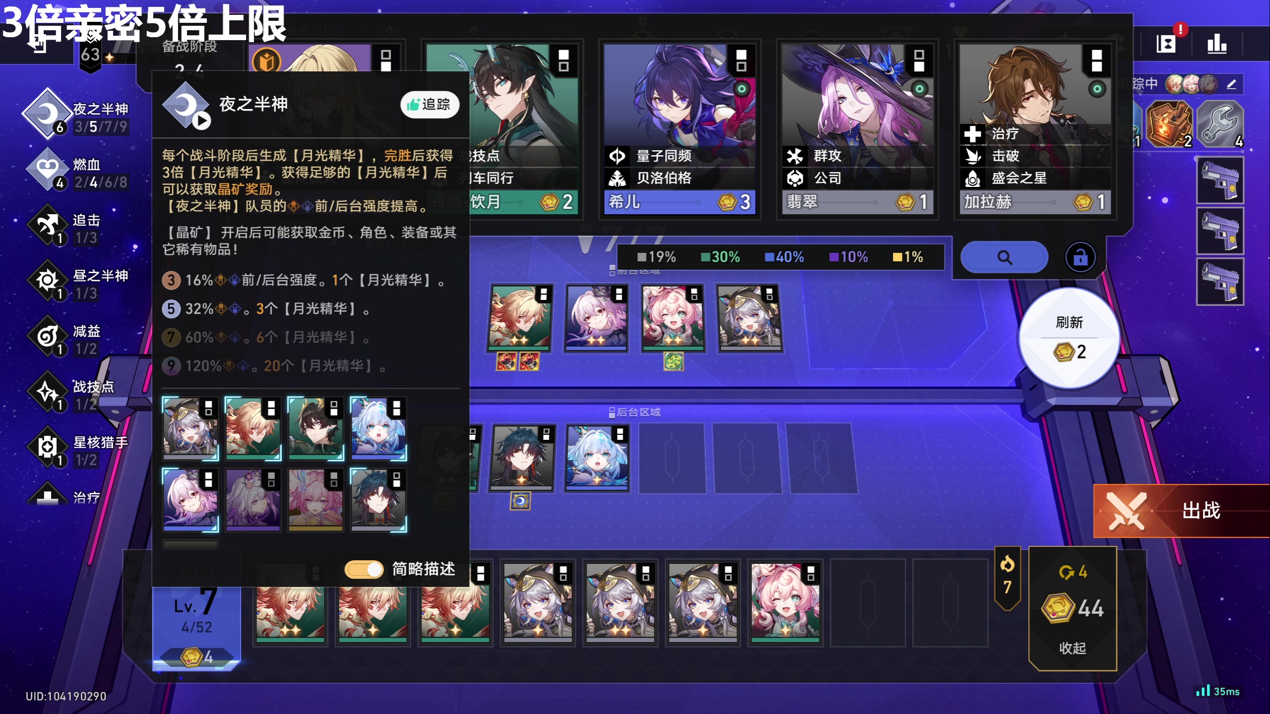 【2025-11-14 16点场】龙四爷攻略组：晚上一起看鸣潮绝区零前瞻，直播间送大月卡