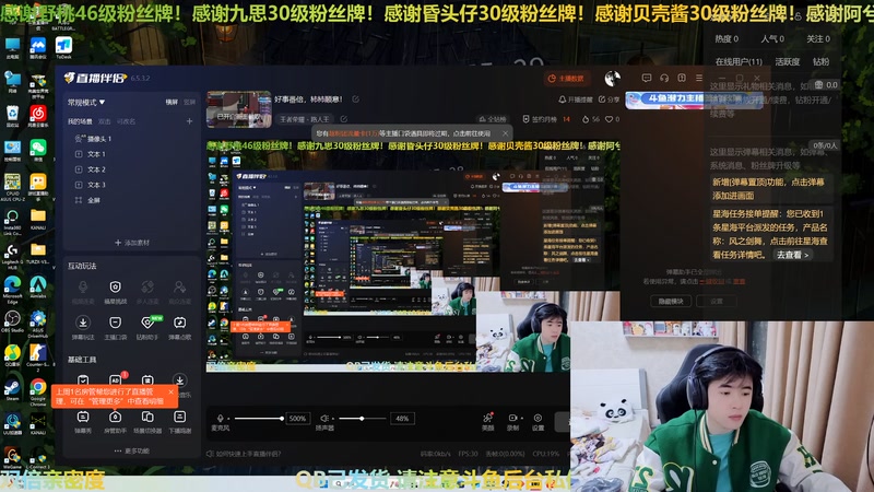 【2025-11-14 18点场】冲酱ccc：好事番倍，柿柿顺意！