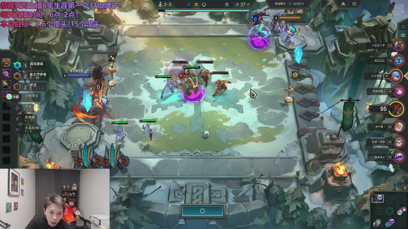 【2025-11-14 06点场】小皮【南波家族】：跟罗哥双排上王者！