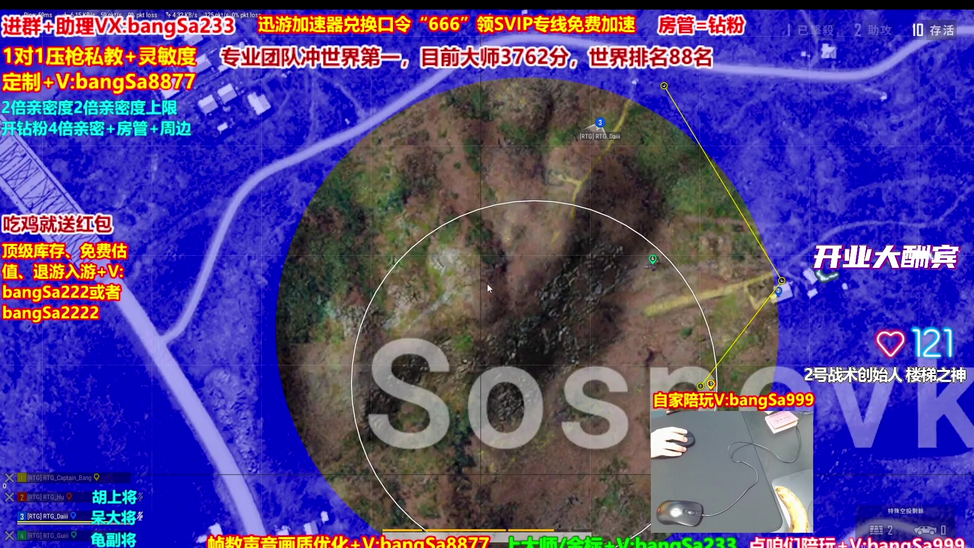 【2025-11-14 11点场】邦Sa：大师局硬核指挥！专业团队冲分教学！